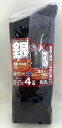 【作業・カジュアルソックス】銀イオン 二重底ソックス 先丸 4足組 SS-100【410】