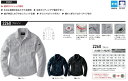 【取り寄せ対応】【作業服(鳶装束)】XEBEC(ジーベック)GENBA(現場服)長袖ブルゾン No.2260【440】
