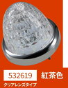 【トラック用品/LEDマーカー】JETイノウエ 532619(スターライトバスマーカーランプ零(ZERO)クリアレンズ/紅茶) 【500】