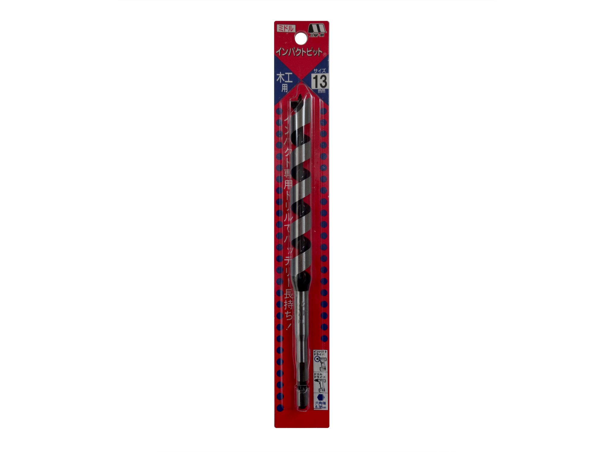 STAR-M(スターエム)インパクトビットミドル 木工用 六角軸 No.7M 刃先径13.0mm 7M-...