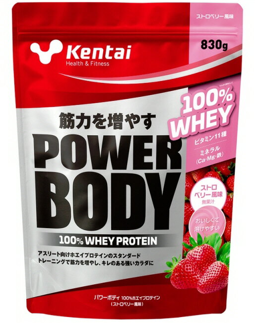 KENTAIパワーボディ100％ホ...