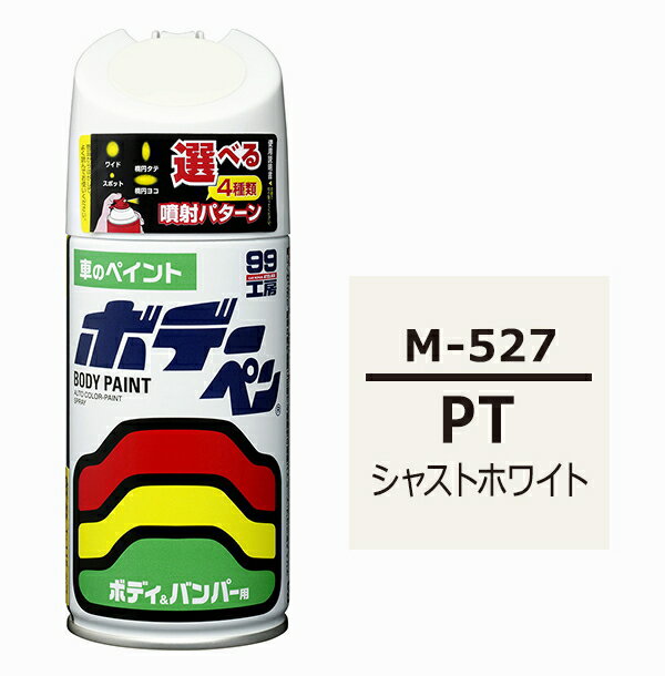 乐天商城 - 【取り寄せ対応】【カー用品/ボデーペン】soft99(ソフト99)　M-527(マツダ用PT シャストホワイト)　【500】