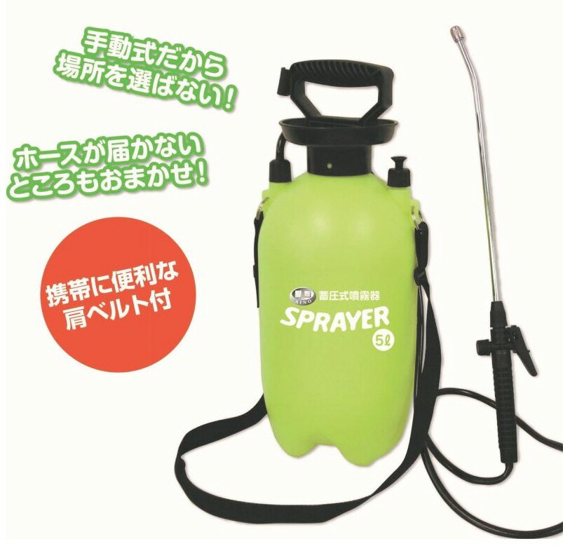 楽天市場】愛農散布機の通販