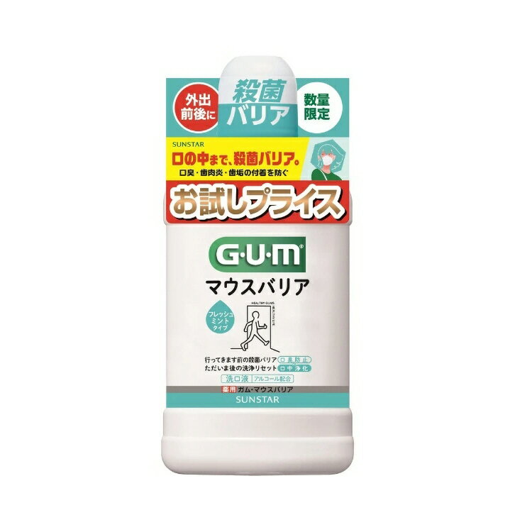ʡۥ󥹥 ࡦޥХꥢ եåߥ 250ml ȥ饤590