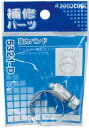 【水道用品】KAKUDAI(カクダイ)強力バンド 締付範囲16~25mm 5321-D【526】