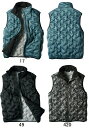 【作業服】クロダルマシームレスストレッチ防寒ベスト 54376【530】