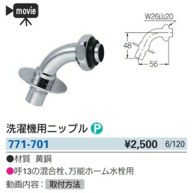 �ڿ�ƻ���ʡ�KAKUDAI(��������)�������ѥ˥åץ� 771-701��526��