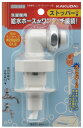 【水道用品】KAKUDAI(カクダイ)洗濯機用ニップル(ストッパーつき)772-510【526】