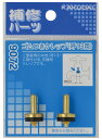 【水道用品】KAKUDAI(カクダイ)ゴムつきケレップ(呼13用)9072【526】