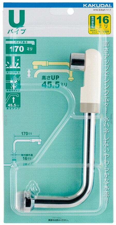 ypizKAKUDAI(JN_C)AUpCv(fMLbvt)170mm 9116y526z