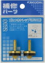 【水道用品】KAKUDAI(カクダイ)ゴムつきケレップ(呼20用)9172【526】