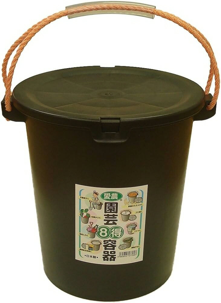 【農業・園芸用品】AINO(愛農)8得容器 フタつきバケツ 容量20L【521】