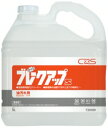 【送料込み(一部地域除く)】【清掃用品】CXS(シーバイエス)ブレークアップS 5L T30109【525】