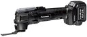 【送料込み】10.8V(3.8Ah)充電マルチツール パナソニック EZ1G31H10D-B【460】