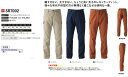 【取り寄せ対応】【作業服】EVEN RIVER(イーブンリバー)フレイムレジスタントカーゴパンツ 秋冬用 SR7002【530】