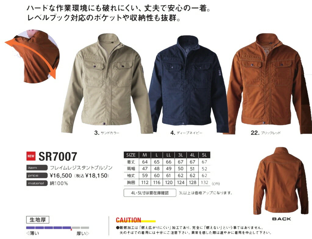 ڼбۡںEVEN RIVER(֥С)ե쥤쥸Ĺµ֥륾  SR7007530