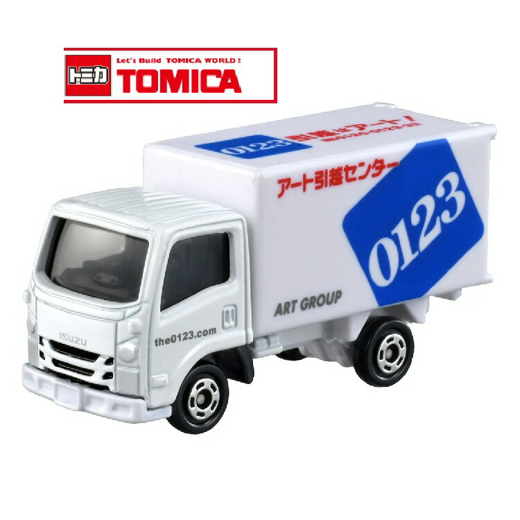 【おもちゃ】タカラトミー トミカ No.57 アート引越センター トラック【543】