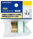 【水道用品】KAKUDAI(カクダイ)ネジコミソケット(15mm)9650【526】