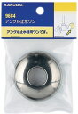 【水道用品】KAKUDAI(カクダイ)アングル止水ワン 9684【526】