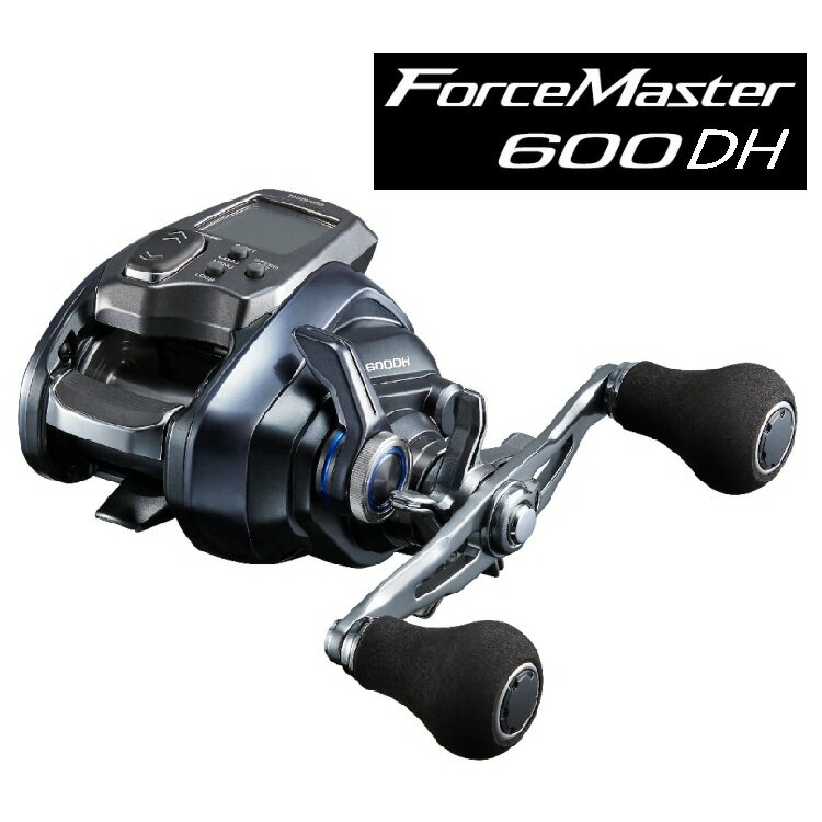 【釣り】SHIMANO Force Master 600DH【510】