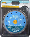 ツボ万タイル2000-125 うすば 精密切断専用カッター 外径125mm×チップ厚1.1mm×チップ幅5mm×取付穴22mm T2000U-125【456】