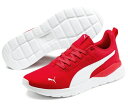 【カジュアルシューズ】PUMA（プーマ）アンザラン ライトメンズスニーカー　371128-04【470】