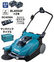 送料込み40Vmax 充電式スイーパ (本体のみ+パワーソースキット) マキタ VS-001GZ+XGT13【460】