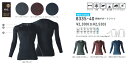 【作業服】SOWA(桑和)G.GROUND コンプレッション 長袖サポートシャツ 8335-40【530】