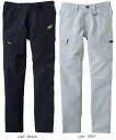 【作業服】PUMA(プーマ)CARGO PANTS(カーゴパンツ)PW-3015A【430】