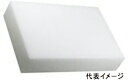 【土木・左官用品(表売場)】左官スポンジ 小 300mm×300mm(角)×厚み50mm 1個【568】