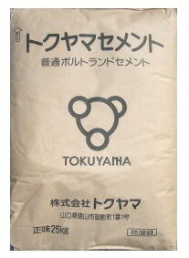 【送料込み(一部地域除く)】【建築資材】トクヤマトクヤマセメント 普通ポルトランドセメント 容量:25kg【776】