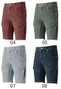 【作業服】ATACK BASE(アタックベース)HUMMER(ハマー)Wストレッチハーフパンツ 369-1【530】