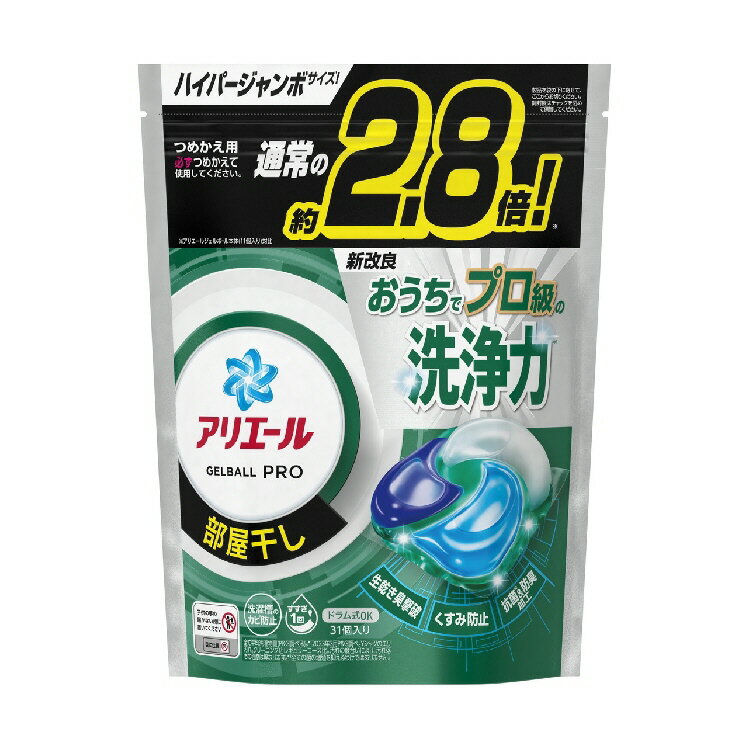 P&G アリエール ジェルボール プロ 部屋干し つめかえ用 ハイパージャンボサイズ (31個) 商品説明 新アリエールジェルボールプロは 新・特許成分「プロパワー酵素」を配合することで、 圧倒的な洗浄力を実現！ 汚れが落とすだけでなく、 衣服の微繊維を整えることで、汚れがつきにくくなる！ 新改良おうちでプロ級の洗浄力 生乾き臭撃破 くすみ防止 抗菌＆防臭加工 ドラム式OK すすぎ1回 洗濯槽のカビ防止 発売元、製造元、輸入元又は販売元 P&Gジャパン合同会社 【成分】 界面活性剤（72％：直鎖アルキルベンゼンスルホン酸塩、 アルキルエーテル硫酸エステル塩、 ポリオキシエチレンアルキルエーテル、 純せっけん分（脂肪酸塩））、安定化剤（グリセリン）、 分散剤、香料、水軟化剤、蛍光増白剤、酵素 ＜使用方法＞ 使用方法： 十分な効果のため、以下の方法で使用してください。 (1) ジェルボールをそのまま洗濯槽の底に入れる (2) 洗濯物を後から入れてスタート！ 洗濯機表示：洗濯水量(L)／ドラム式表示(杯): 30L-65L ／0.4-0.8杯： 1粒 。 より洗浄・消臭力などがほしいとき あるいは55L以上／0.7杯以上：2粒がオススメ！ JAN:4987176234728 ※掲載商品の仕様、デザイン、生産国、発売時期は 　　予告なく 変更する場合がありますので、 　　あらかじめご了承ください。 ※掲載画像の色彩は実際の商品及び印刷物と 　　多少異なる場合があります。 ※メーカー希望小売価格はメーカーカタログに 　　基づいて掲載しています。 ※お取り寄せ品の返品は承れません。 　　よくお確かめの上でご注文をお願いいたします。 発送詳細複数ご注文、またはメール便対応商品をご注文の場合は、ショッピングモールからの自動メールでは送料は確 定しておりません。店舗よりメールにて確定送料をお知らせ致します。こちらの商品（1点） の送料は下記のとおりです。 ご 注文確定前に必ずコチラをご確認の上ご購入をお願い致します・ご確認ください・配送について・返品、交換について {カテゴリ} 洗濯　洗剤　アリエール　ジェルボール　部屋干し　汚れ　洗浄 ■ ご不明な場合はお問合せ下さい。