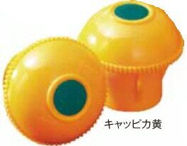 【仮設資材】ARAO(アラオ)キャッピカ(単管キャップ)黄 D19～25(48.6Φ兼用)1個 AR-0091【568】