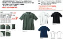 【作業服】BURTLE(バートル)作業用半袖Tシャツ 春夏用 247【530】