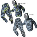 【雨具・レイングッズ】FUJITE(富士手袋工業)迷彩レインかっぱる(レインスーツ・上下セット)耐水圧20,000mm No.7202【632】