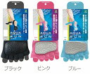 【水泳・フィットネスグッズ】OKA(オカ)AQUA RUN(水中ウォーキングソックス)AQA-1-SOX【750】