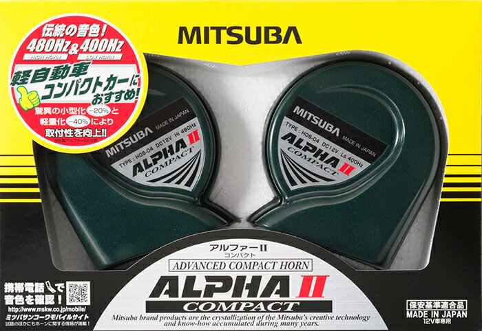 【カー用品】MITSUBA(ミツバ)　HOS-04G(アルファ2コンパクト) 【500】