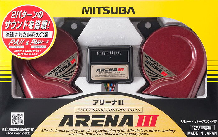【カー用品】MITSUBA(ミツバ)　MBW-2E23R(アリーナ3) 【500】