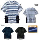 【作業服】村上被服 VILEA(ビレア)ユーティリティ半袖Tシャツ 715【530】
