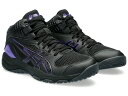 【送料込み(一部地域除く)】【ジュニアバスケットボールシューズ】ASICS(アシックス)DUNKSHOT MB9(ダンクショット MB9)1064A006-005【750】