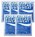 【スポーツ飲料】大塚製薬 POCARI SWEAT(ポカリスエット)粉末パウダー(スティック)74g×5包 3387【550】