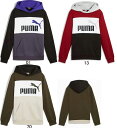 【ジュニアトレーニングウエア】PUMA(プーマ)ESSENTIAL+ カラーブロック フーディースウェット 684028【750】