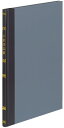 【文房具・事務用品】KOKUYO(コクヨ)帳簿 手形受払帳 B5 100頁 チ-117【620】