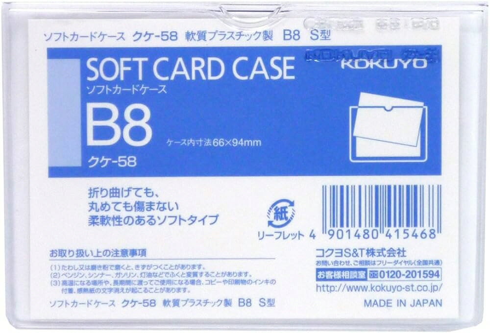 ʸ˼񡦻̳ʡKOKUYO()եȥɥ B8  -58620