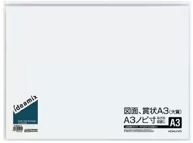 Rakuten - 【文房具・事務用品】KOKUYO(コクヨ)クリヤーブック(ideamix)固定式・サイドスロー A3 10枚ポケット ラ-DEAS13【620】