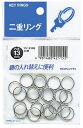【文房具・事務用品】KOKUYO(コクヨ)二重リング パック入リ 内径13mm 20個入り リン-213B【620】