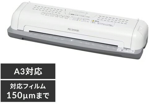 Amazon | アイリスオーヤマ ラミネーター A4 LTA42E