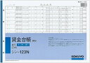【文房具・事務用品】KOKUYO(コクヨ)社内用紙 B4横型 4穴 賃金台帳 20組 シン-123N【620】