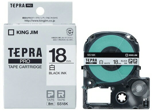 【文房具・事務用品】KING JIM(キングジム)TEPRA(テプラ)PROテープカートリッジ 白ラベル(黒文字)18mm幅 1個 長さ8m SS18K【620】